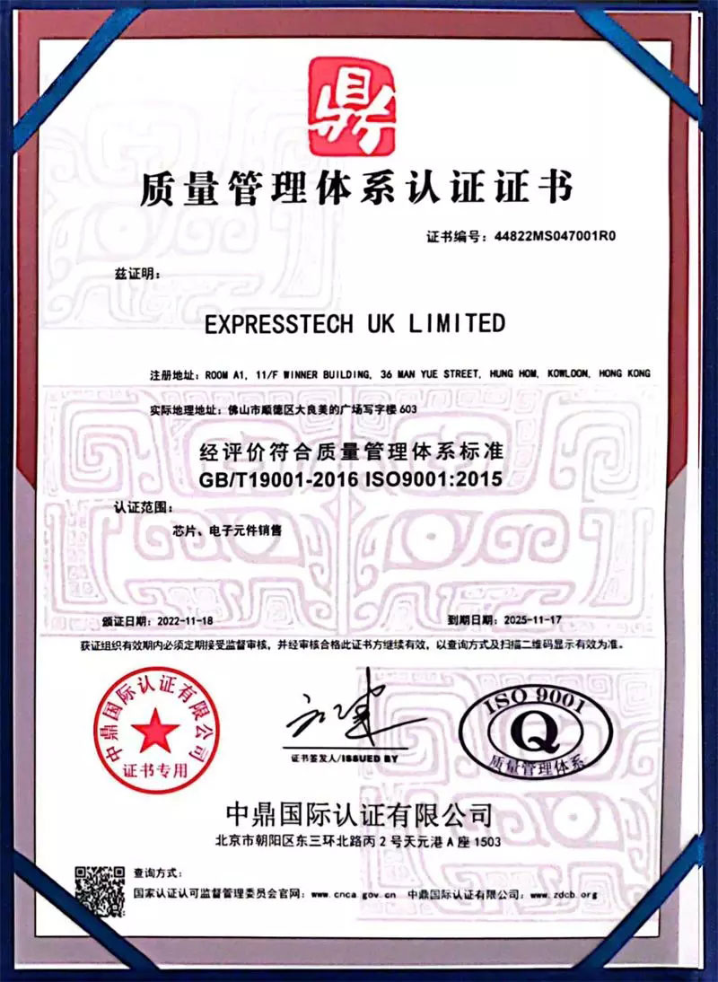 EXPRESSTECH UK LIMITED