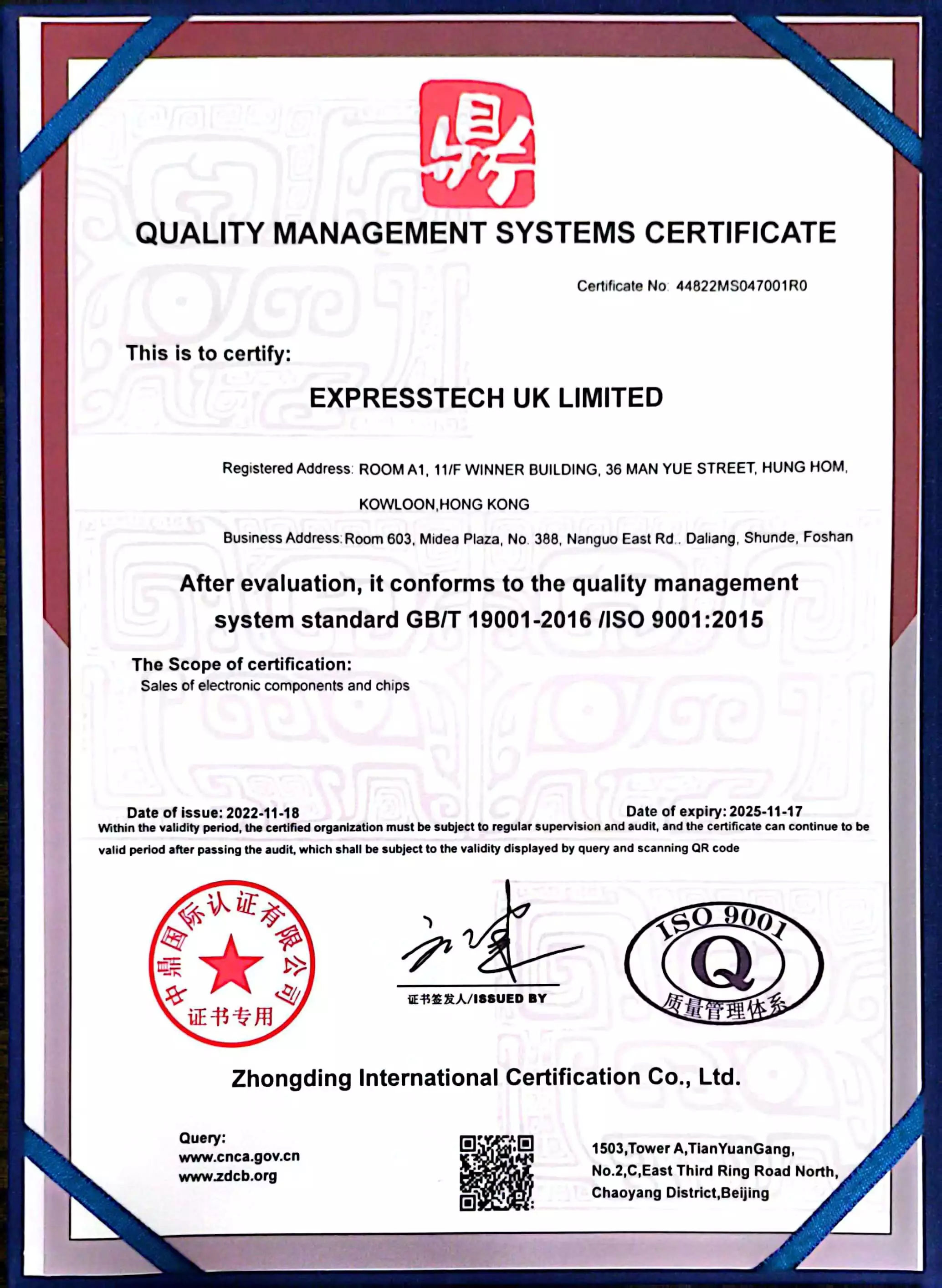 EXPRESSTECH UK LIMITED